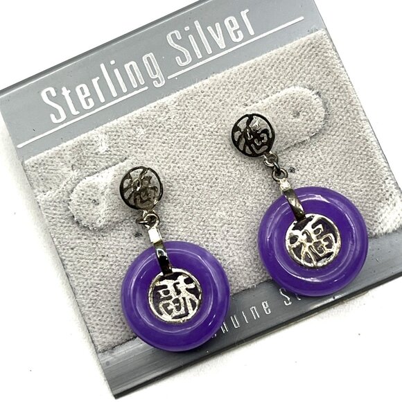 Sterling Silver Purple Lavender Jade Round Dangle Pierced Earrings New - Picture 2 of 7